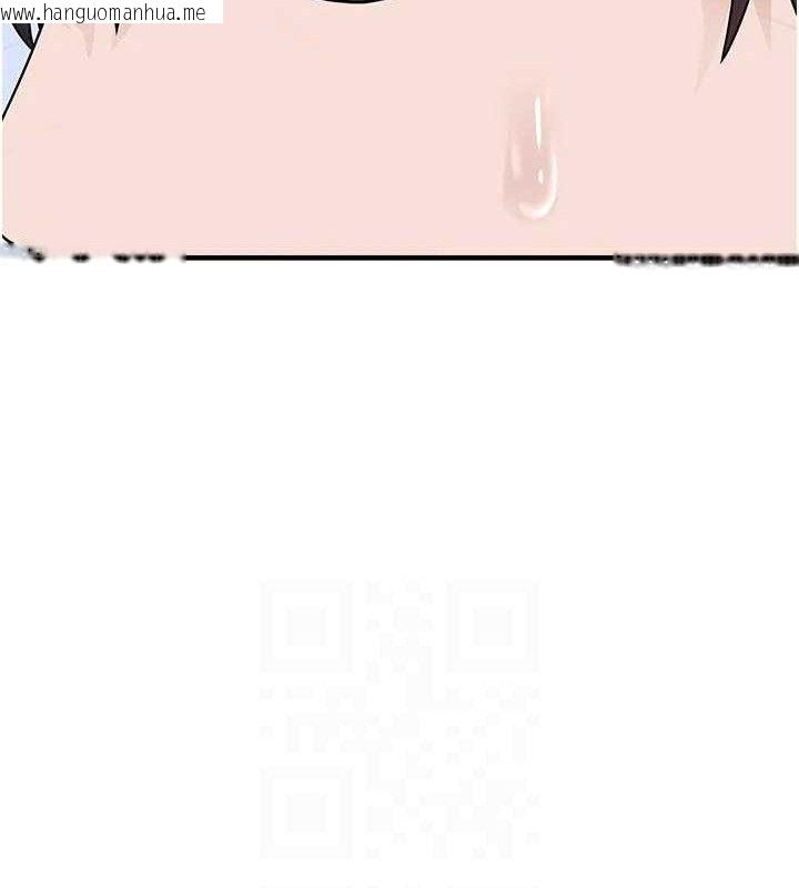 韩国漫画垃圾堆捡到宠物系萌妹韩漫_垃圾堆捡到宠物系萌妹-第15话-你身边的女人是谁?在线免费阅读-韩国漫画-第34张图片