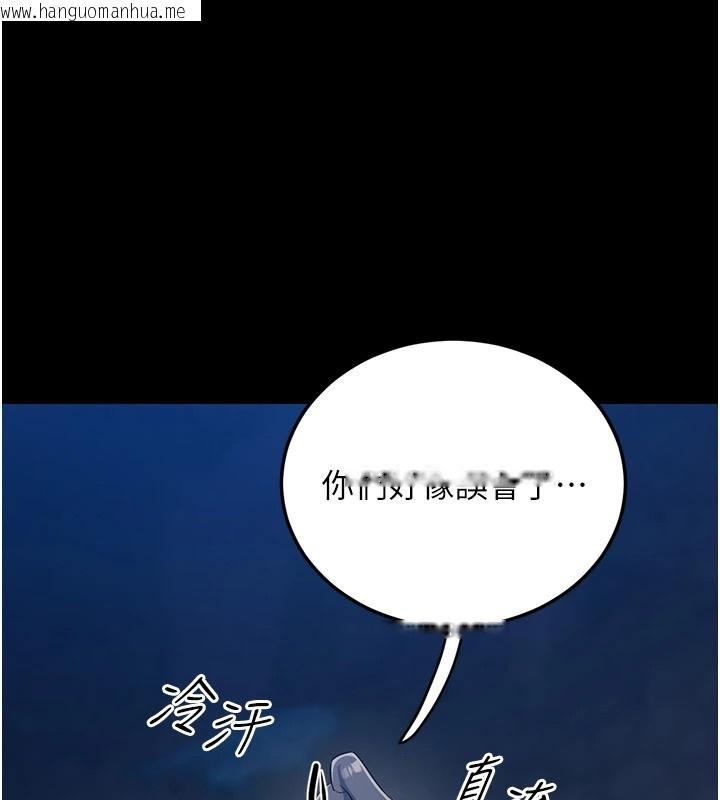 韩国漫画炼欲:色魔再临韩漫_炼欲:色魔再临-第1话-武林高手变成春画家在线免费阅读-韩国漫画-第46张图片