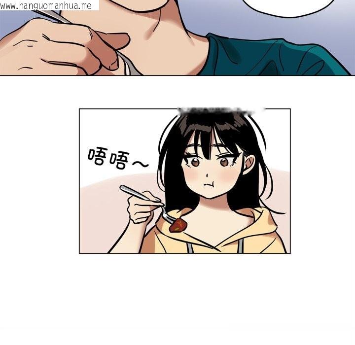 韩国漫画雪人韩漫_雪人-第20话在线免费阅读-韩国漫画-第39张图片