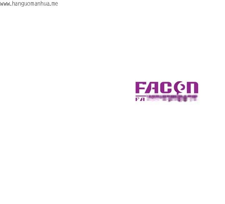 韩国漫画已嫁人的她韩漫_已嫁人的她-第44话在线免费阅读-韩国漫画-第163张图片