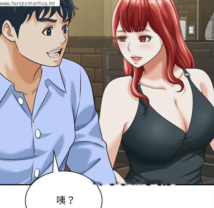 韩国漫画她们的夜晚属于我/与人妻有个秘密韩漫_她们的夜晚属于我/与人妻有个秘密-第8话在线免费阅读-韩国漫画-第118张图片