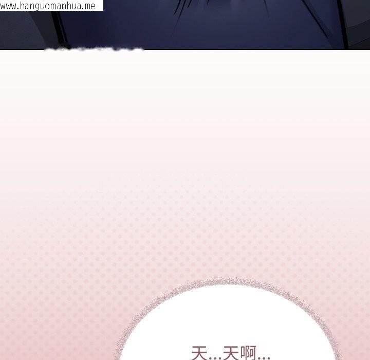 韩国漫画缺德邻居难相处韩漫_缺德邻居难相处-第50话在线免费阅读-韩国漫画-第67张图片