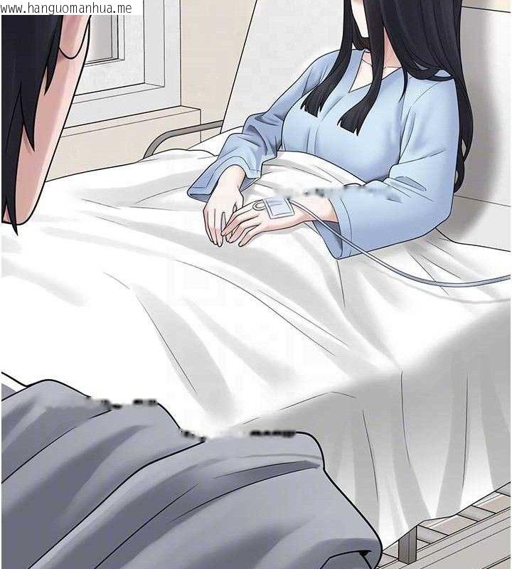 韩国漫画垃圾堆捡到宠物系萌妹韩漫_垃圾堆捡到宠物系萌妹-第15话-你身边的女人是谁?在线免费阅读-韩国漫画-第47张图片