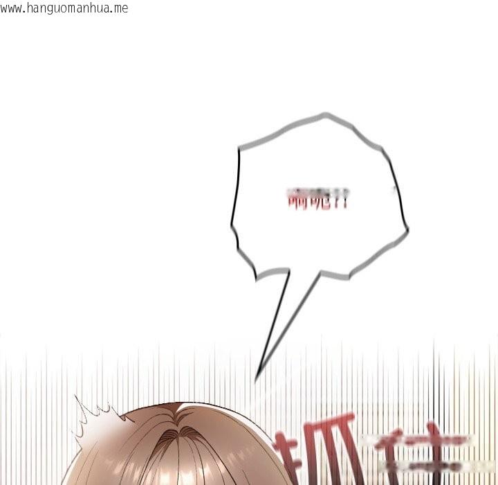 韩国漫画校花的双面生活韩漫_校花的双面生活-第6话在线免费阅读-韩国漫画-第21张图片