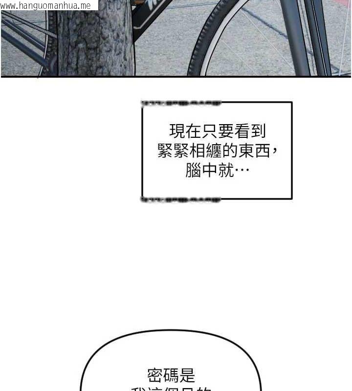 韩国漫画守护天使韩漫_守护天使-第49话-让你见识姐姐的厉害!在线免费阅读-韩国漫画-第71张图片