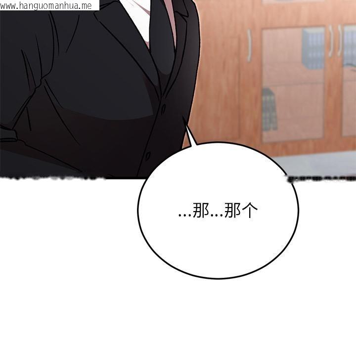 韩国漫画婚姻束缚韩漫_婚姻束缚-第49话在线免费阅读-韩国漫画-第166张图片
