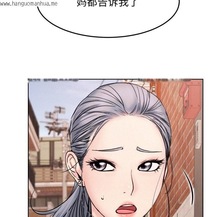 韩国漫画屋檐下的光/当我们住在一起韩漫_屋檐下的光/当我们住在一起-第91话在线免费阅读-韩国漫画-第60张图片