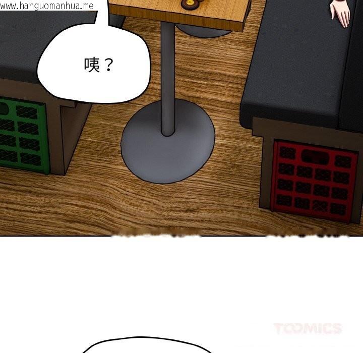 韩国漫画热情拳击馆韩漫_热情拳击馆-第39话在线免费阅读-韩国漫画-第60张图片