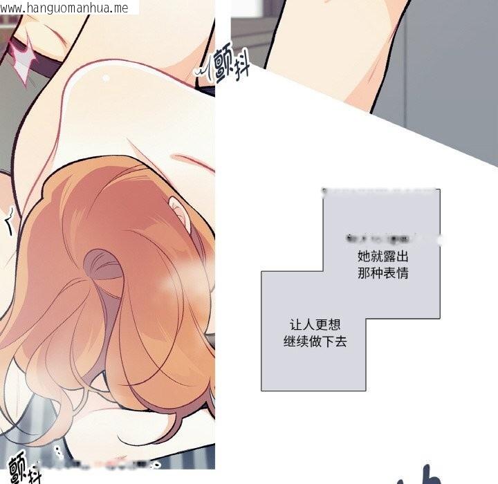 韩国漫画这都什么事儿啊？韩漫_这都什么事儿啊？-第11话在线免费阅读-韩国漫画-第28张图片