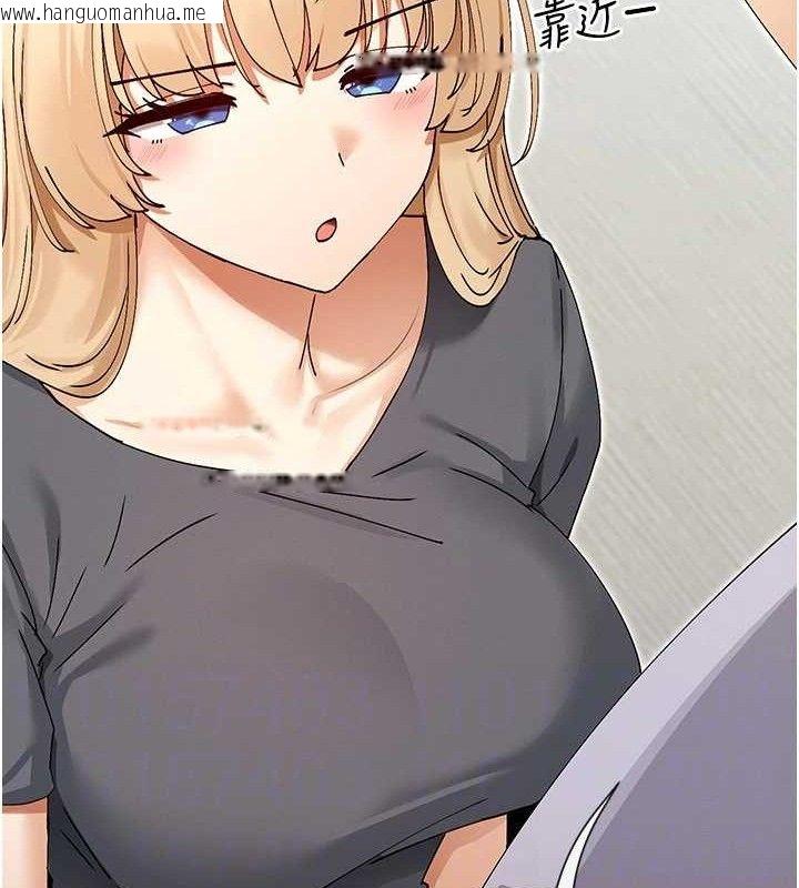 韩国漫画女神都在看这些?韩漫_女神都在看这些?-第52话-裤子脱掉给我检查在线免费阅读-韩国漫画-第121张图片