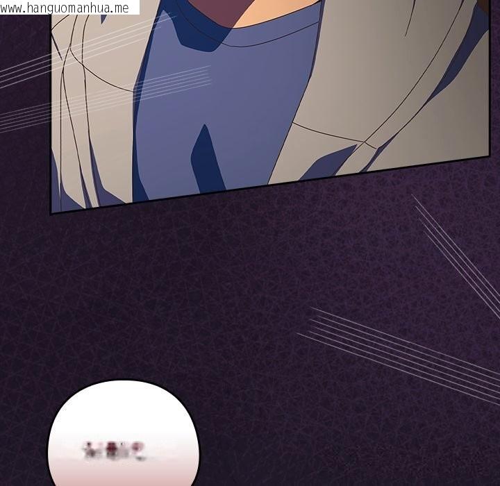 韩国漫画与众不同的兄妹/我家的掌上明珠韩漫_与众不同的兄妹/我家的掌上明珠-第13话在线免费阅读-韩国漫画-第122张图片