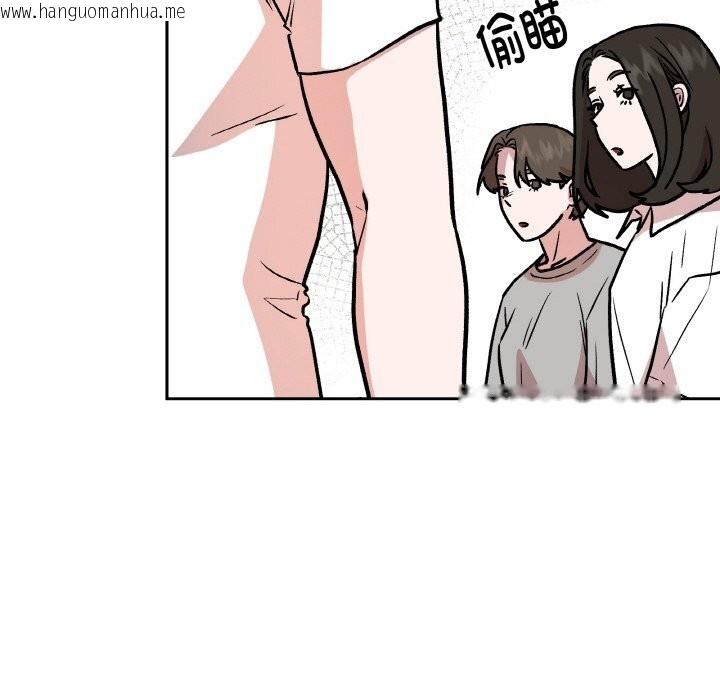 韩国漫画附属品少女的叛逆期韩漫_附属品少女的叛逆期-第16话在线免费阅读-韩国漫画-第52张图片