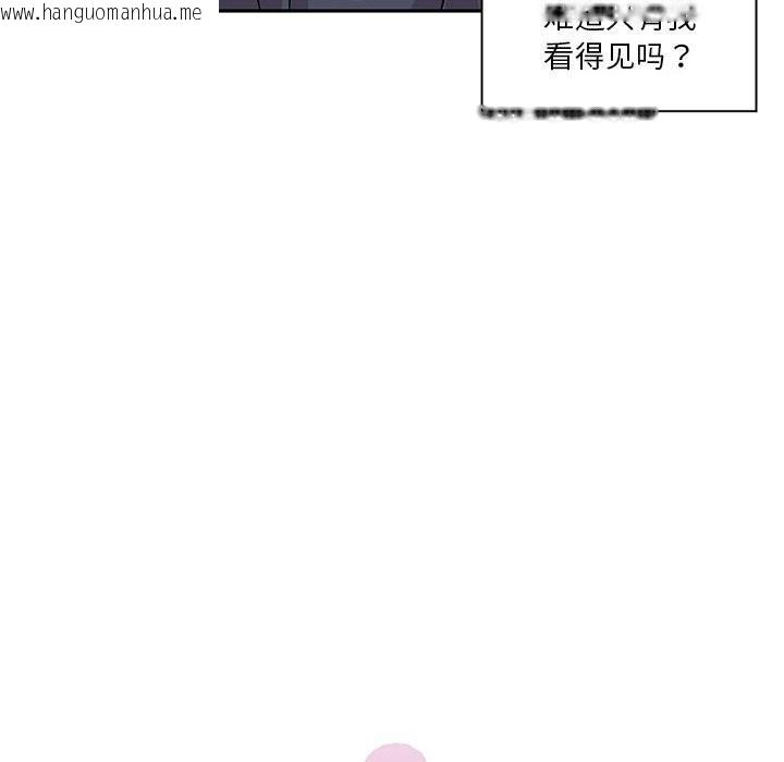 韩国漫画虚拟仙境韩漫_虚拟仙境-第29话在线免费阅读-韩国漫画-第19张图片