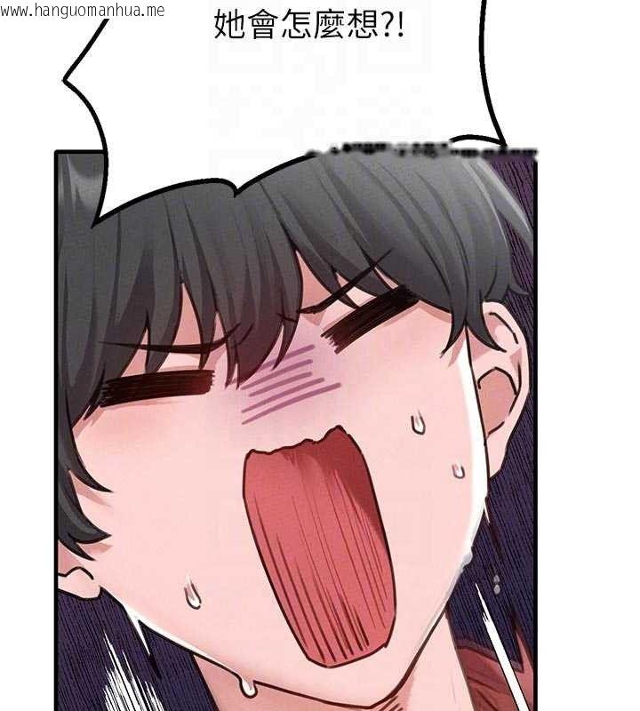 韩国漫画男人配额制韩漫_男人配额制-第13话-性能测试在线免费阅读-韩国漫画-第48张图片