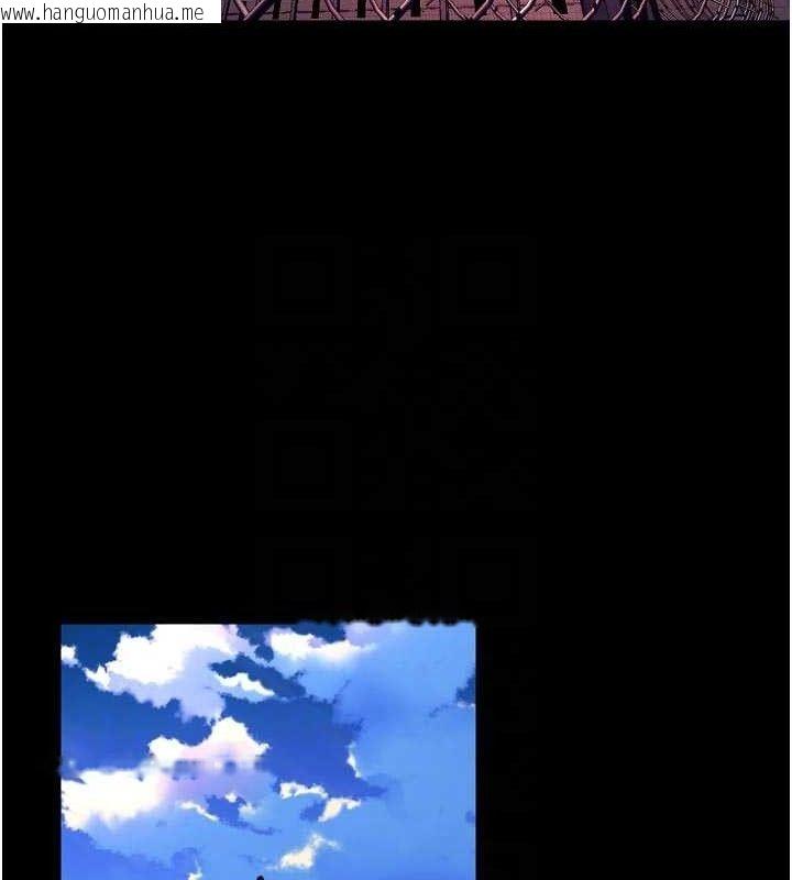 韩国漫画狱火重生韩漫_狱火重生-第34话-白嫩美眉的满意服务在线免费阅读-韩国漫画-第66张图片