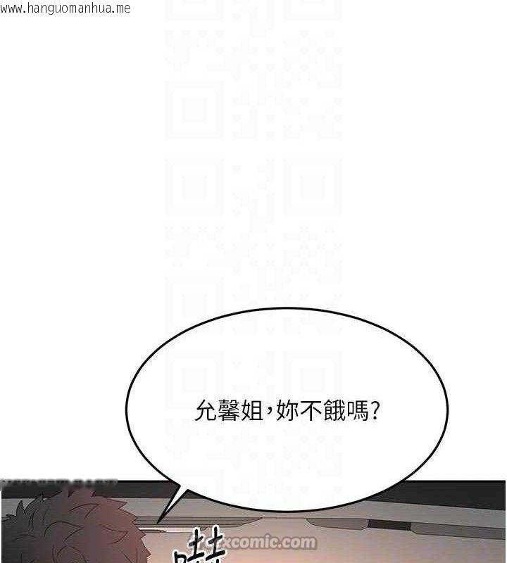 韩国漫画顶加套房的春天韩漫_顶加套房的春天-第35话-醋意大发的母女俩在线免费阅读-韩国漫画-第42张图片
