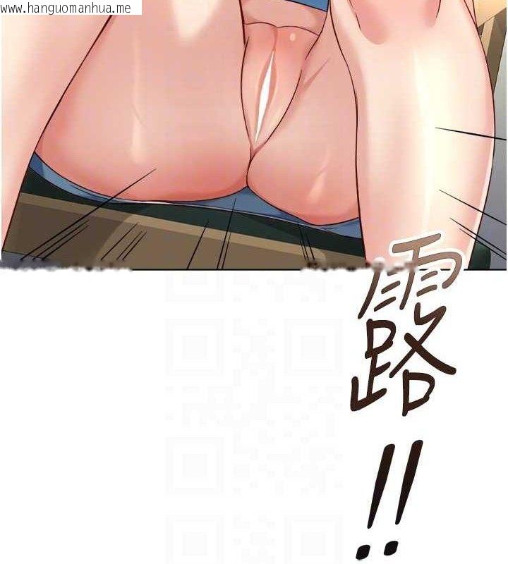 韩国漫画鲁蛇社畜的金手指韩漫_鲁蛇社畜的金手指-第38话-[暖身赛]让工读生性奋起来在线免费阅读-韩国漫画-第99张图片