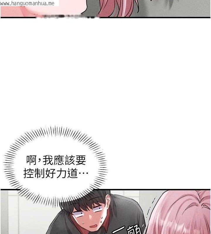 韩国漫画男人配额制韩漫_男人配额制-第13话-性能测试在线免费阅读-韩国漫画-第141张图片