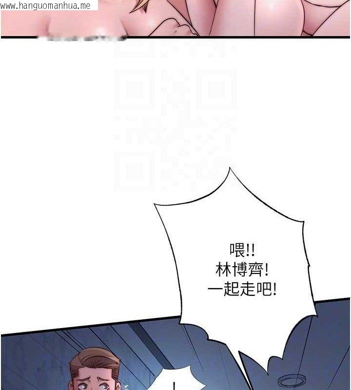 韩国漫画民宿精营中韩漫_民宿精营中-第27话-神秘眼镜妹在线免费阅读-韩国漫画-第57张图片