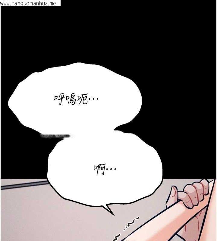 韩国漫画选手村:母猪调教韩漫_选手村:母猪调教-第44话-把高傲的处女当作飞机杯在线免费阅读-韩国漫画-第24张图片