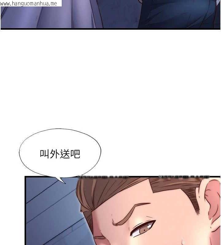 韩国漫画民宿精营中韩漫_民宿精营中-第27话-神秘眼镜妹在线免费阅读-韩国漫画-第37张图片