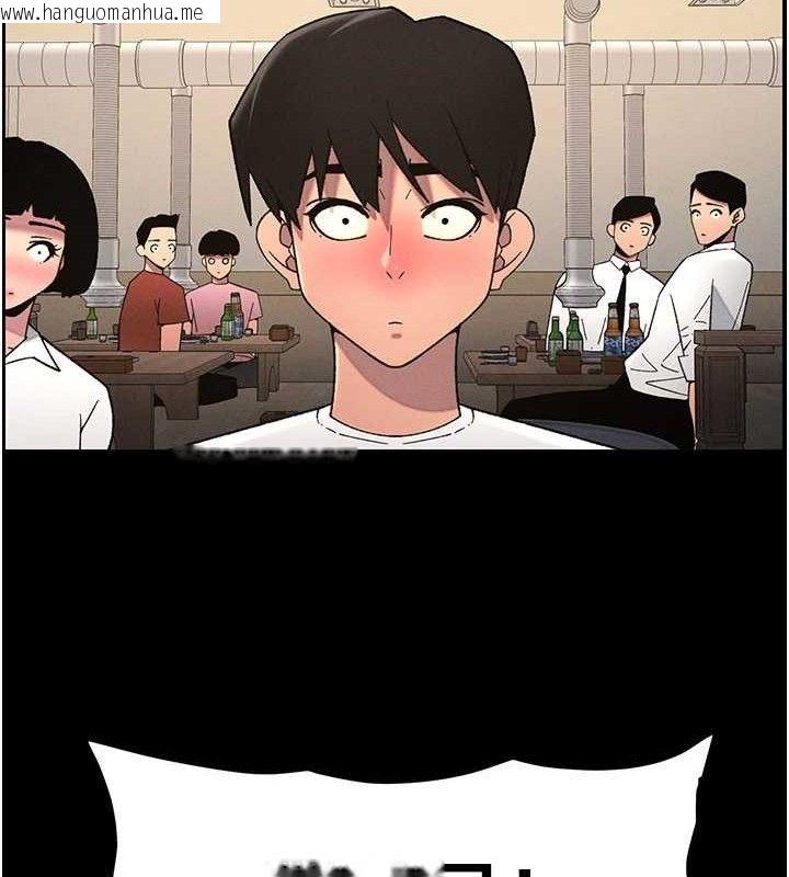 韩国漫画兄妹的秘密授课韩漫_兄妹的秘密授课-第75话-跟斩男女交缠一整夜在线免费阅读-韩国漫画-第89张图片