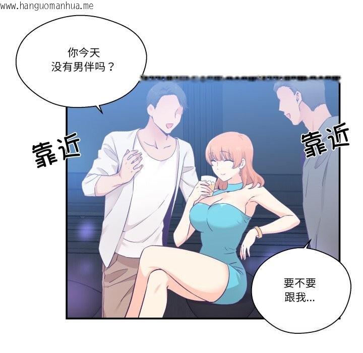 韩国漫画柔软的爱人韩漫_柔软的爱人-第25话在线免费阅读-韩国漫画-第13张图片