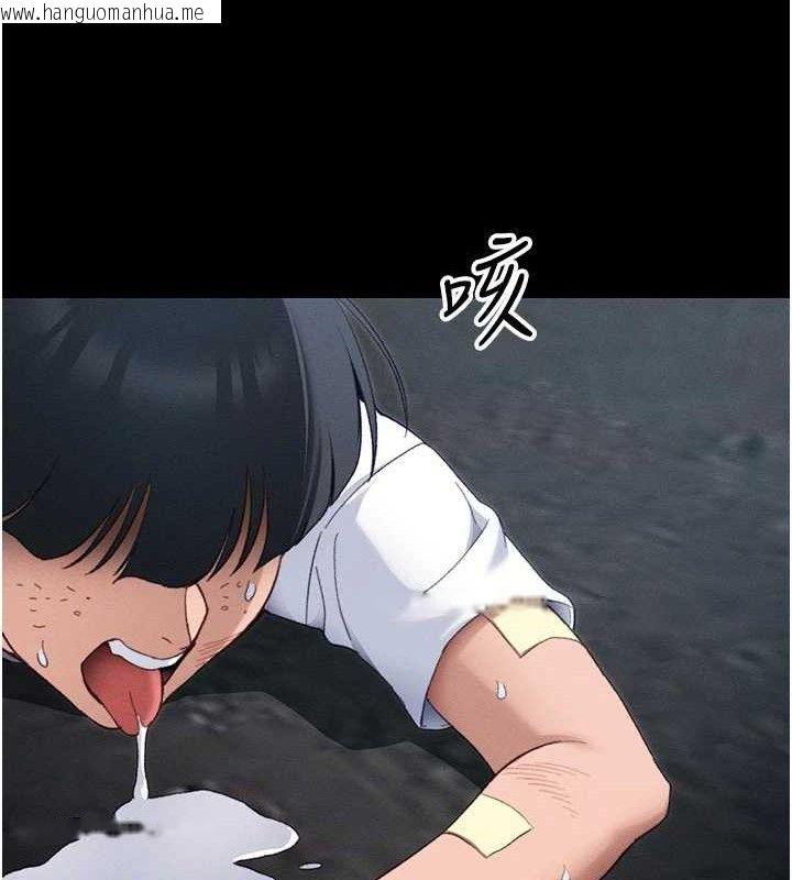 韩国漫画太妹攻略指南韩漫_太妹攻略指南-第39话-情侣版真心话大冒险在线免费阅读-韩国漫画-第96张图片