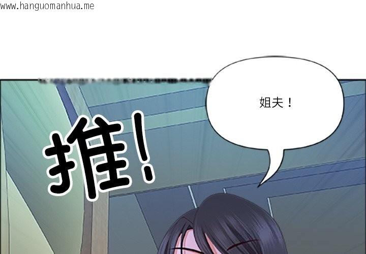 韩国漫画最强男人韩漫_最强男人-第40话在线免费阅读-韩国漫画-第4张图片