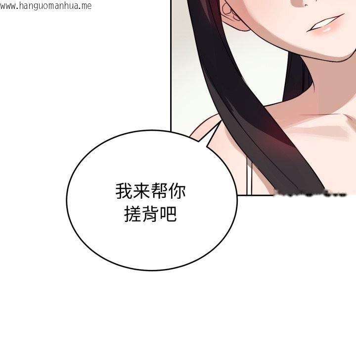 韩国漫画错位的星辰/今天也要加油韩漫_错位的星辰/今天也要加油-第12话在线免费阅读-韩国漫画-第76张图片