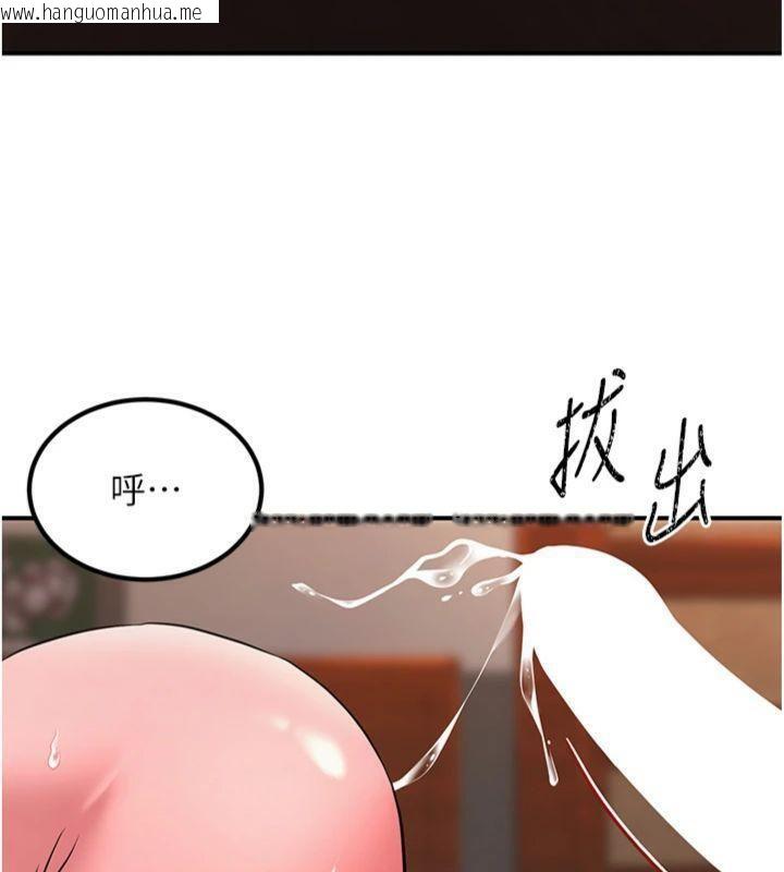 韩国漫画炼欲:色魔再临韩漫_炼欲:色魔再临-第6话-她是我在罩的!在线免费阅读-韩国漫画-第164张图片