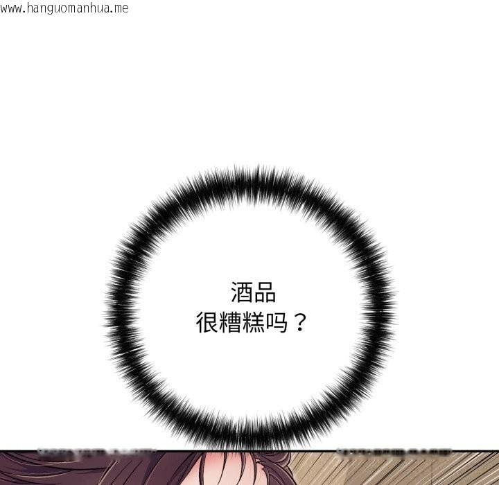 韩国漫画再爱我一次韩漫_再爱我一次-第35话在线免费阅读-韩国漫画-第198张图片