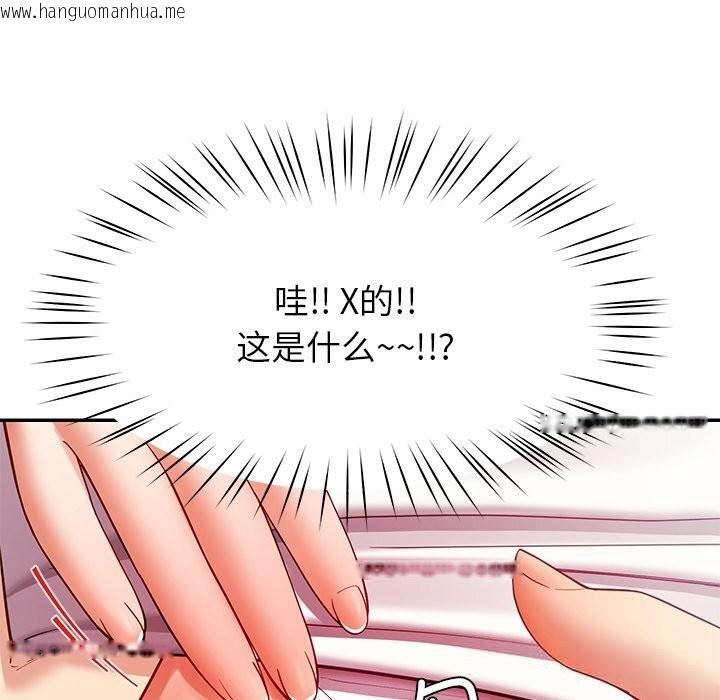 韩国漫画后宫之王韩漫_后宫之王-第51话在线免费阅读-韩国漫画-第58张图片