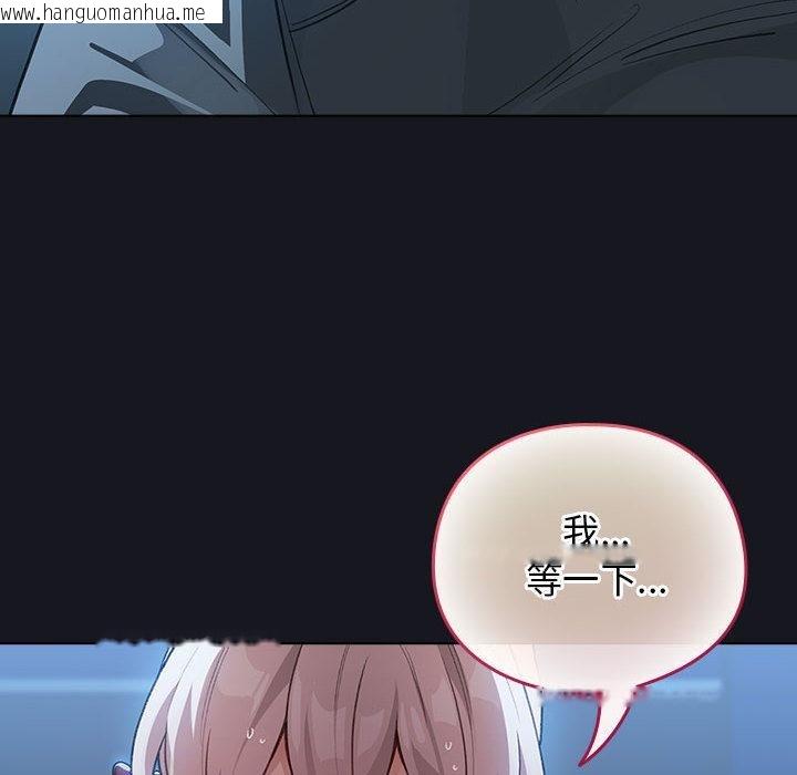 韩国漫画配角的生存任务韩漫_配角的生存任务-第31话在线免费阅读-韩国漫画-第16张图片