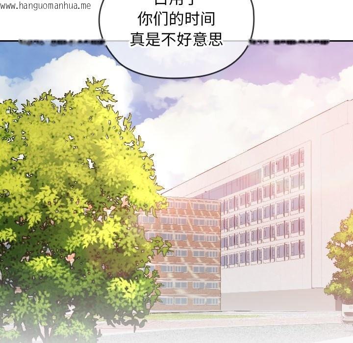 韩国漫画校花的双面生活韩漫_校花的双面生活-第6话在线免费阅读-韩国漫画-第46张图片