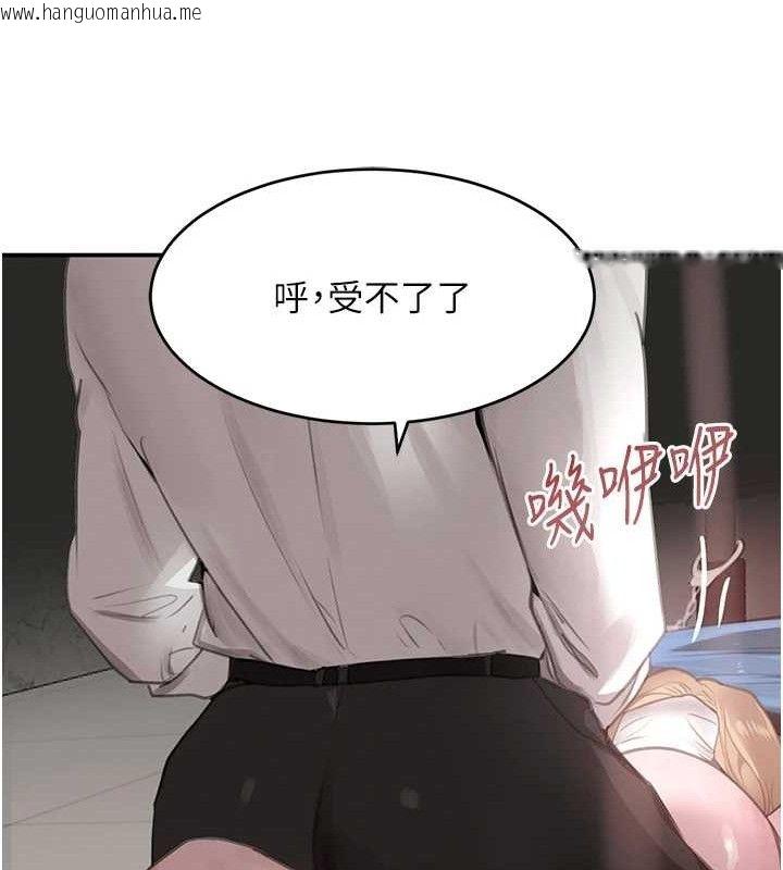 韩国漫画黑道千金韩漫_黑道千金-第49话-被变态脱光凌辱在线免费阅读-韩国漫画-第100张图片