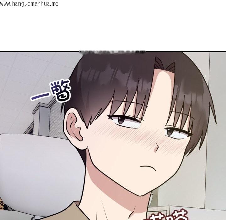 韩国漫画难言之秘韩漫_难言之秘-第17话在线免费阅读-韩国漫画-第51张图片