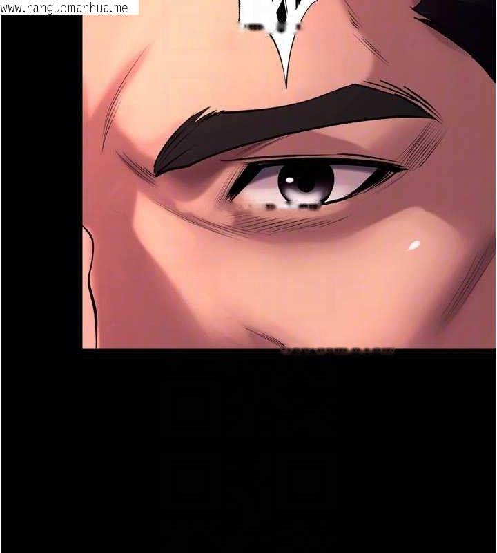 韩国漫画狱火重生韩漫_狱火重生-第34话-白嫩美眉的满意服务在线免费阅读-韩国漫画-第74张图片