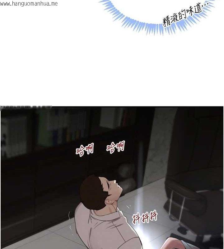 韩国漫画黑道千金韩漫_黑道千金-第49话-被变态脱光凌辱在线免费阅读-韩国漫画-第134张图片