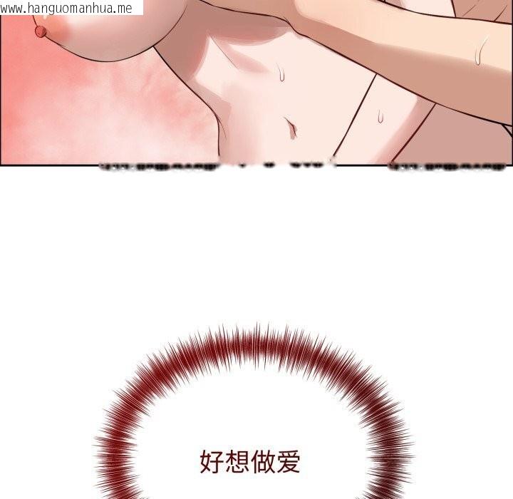 韩国漫画错位的星辰/今天也要加油韩漫_错位的星辰/今天也要加油-第12话在线免费阅读-韩国漫画-第164张图片