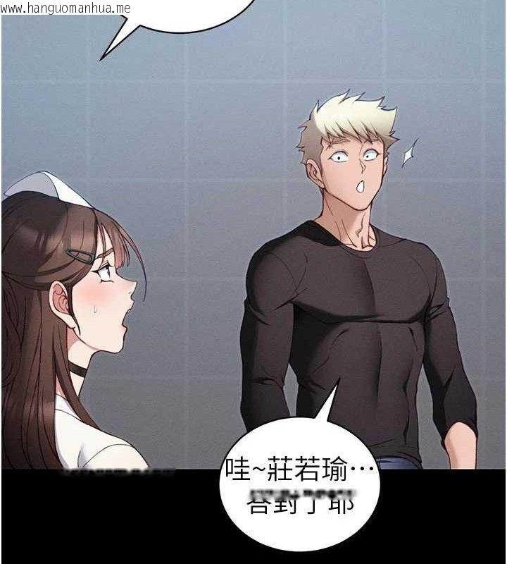 韩国漫画太妹攻略指南韩漫_太妹攻略指南-第39话-情侣版真心话大冒险在线免费阅读-韩国漫画-第83张图片