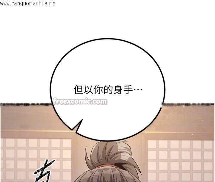 韩国漫画炼欲:色魔再临韩漫_炼欲:色魔再临-第6话-她是我在罩的!在线免费阅读-韩国漫画-第98张图片