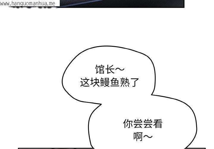 韩国漫画热情拳击馆韩漫_热情拳击馆-第39话在线免费阅读-韩国漫画-第3张图片