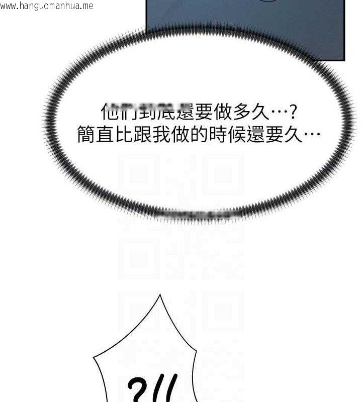 韩国漫画肉体审判韩漫_肉体审判-第19话-刺激难耐的爱抚在线免费阅读-韩国漫画-第87张图片