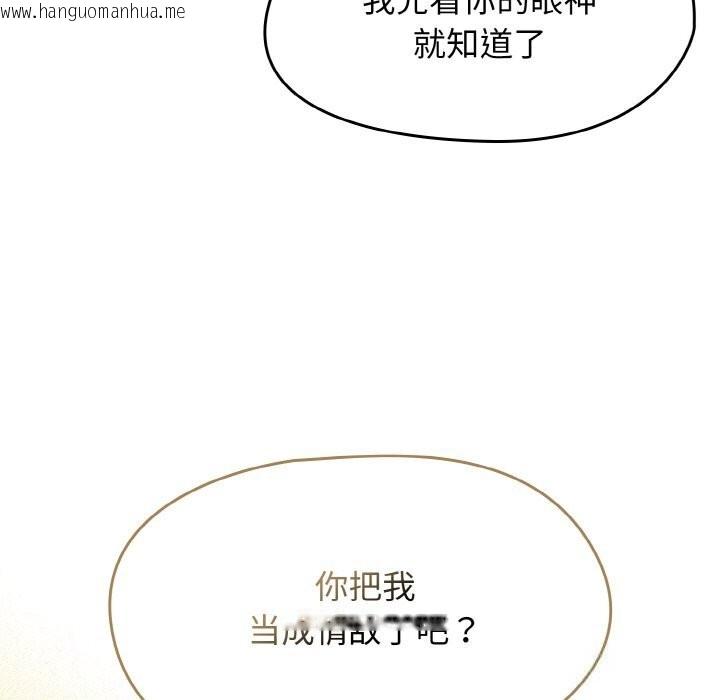 韩国漫画热情拳击馆韩漫_热情拳击馆-第39话在线免费阅读-韩国漫画-第99张图片