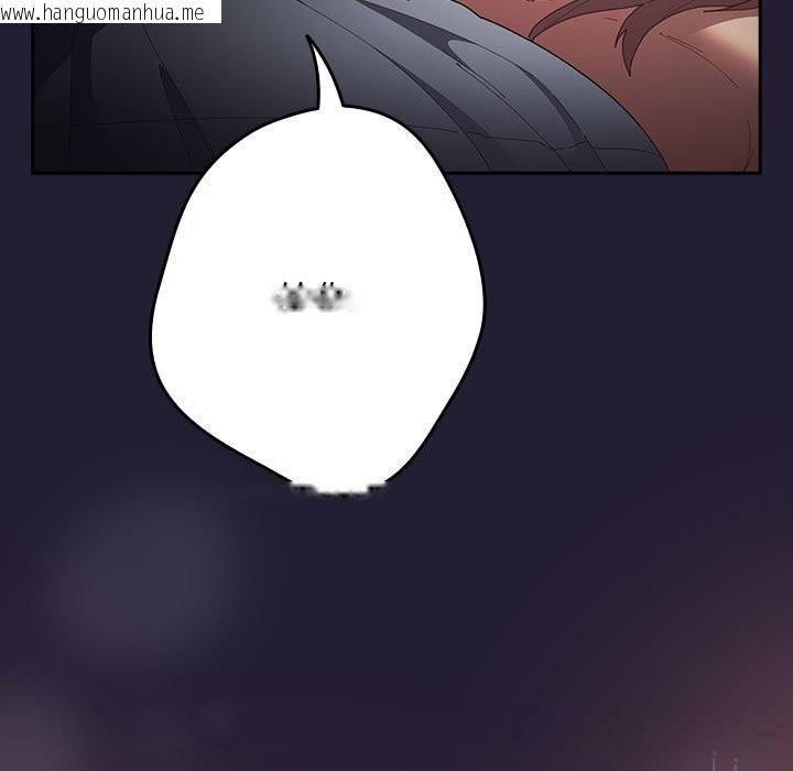 韩国漫画游戏不能这样玩/游戏规则我来定韩漫_游戏不能这样玩/游戏规则我来定-第117话在线免费阅读-韩国漫画-第147张图片