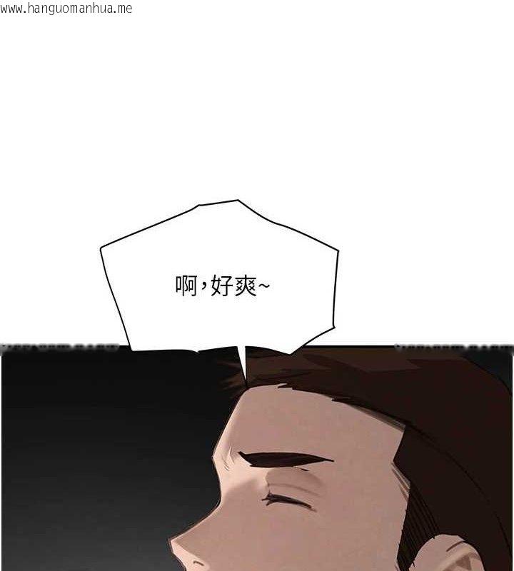 韩国漫画黑道千金韩漫_黑道千金-第49话-被变态脱光凌辱在线免费阅读-韩国漫画-第122张图片
