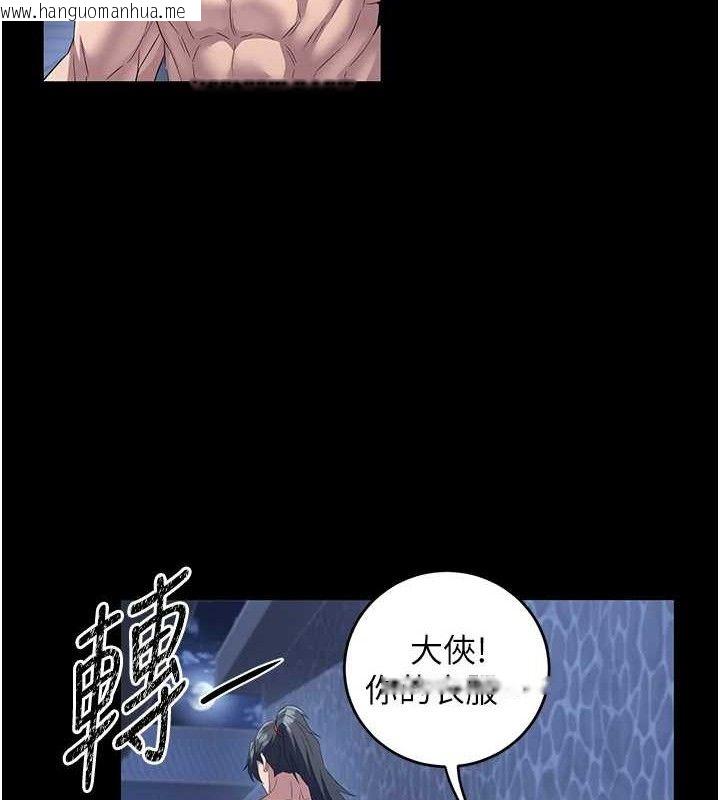 韩国漫画炼欲:色魔再临韩漫_炼欲:色魔再临-第4话-强逼发妻下海卖淫在线免费阅读-韩国漫画-第125张图片