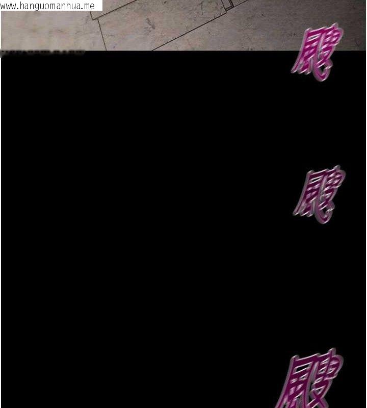 韩国漫画掠夺行动韩漫_掠夺行动-第72话-我们到浴室再继续在线免费阅读-韩国漫画-第179张图片