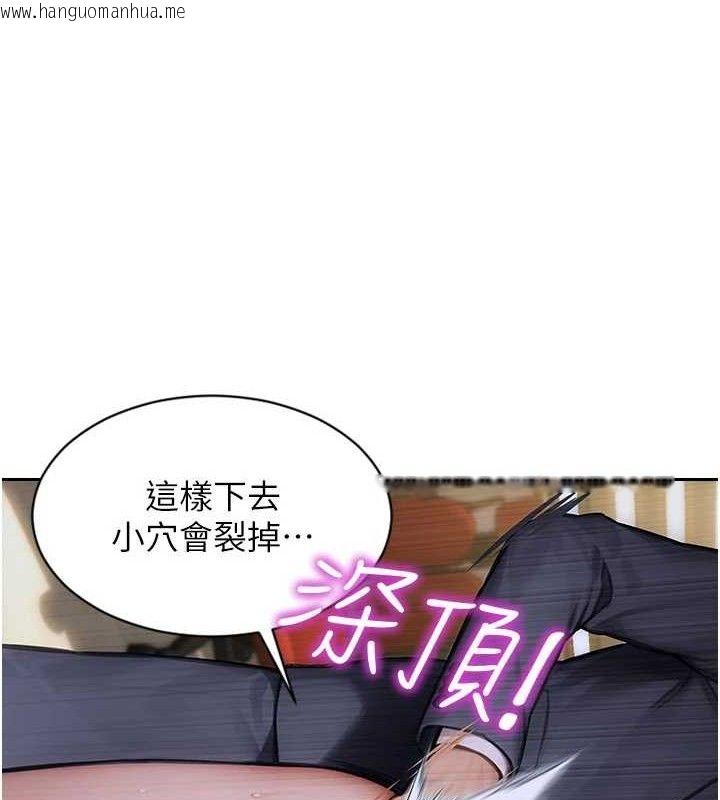 韩国漫画单身即纵欲韩漫_单身即纵欲-第18话-双腿永远为你开在线免费阅读-韩国漫画-第61张图片